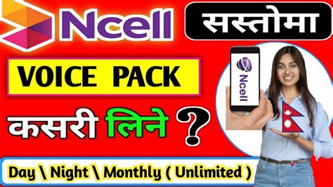 how to get monthly voice pack in ncell|Ncell launches monthly voice pack .